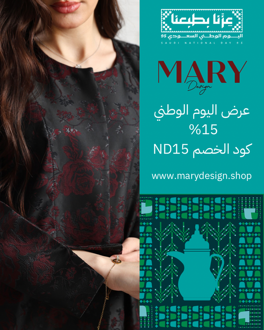 Elegance in Jacquard